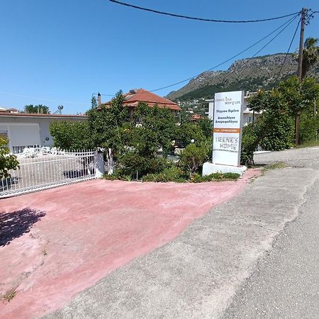 Irene'S Home Igoumenitsa Exterior foto
